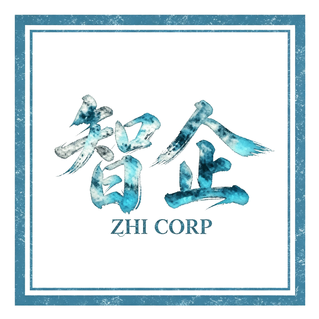 智企